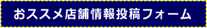 ���e�t�H�[��