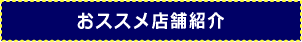 ���X�X���X�܏��